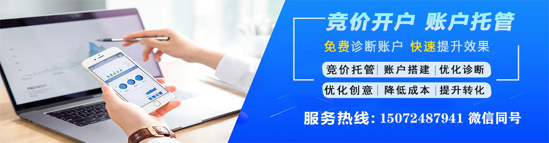 洛隆百度sem
